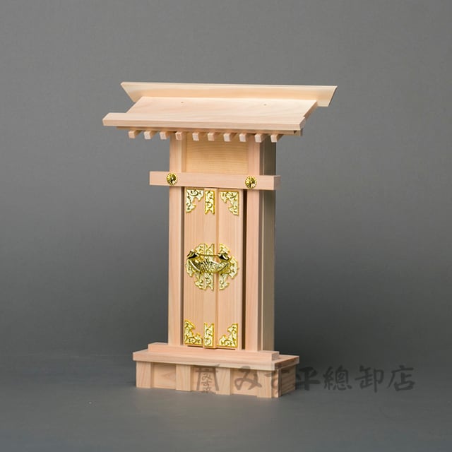 天照大御神 | Pay ID