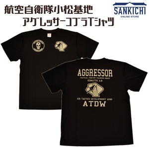 自衛隊グッズ 航空自衛隊 小松基地 アグレッサーコブラTシャツ