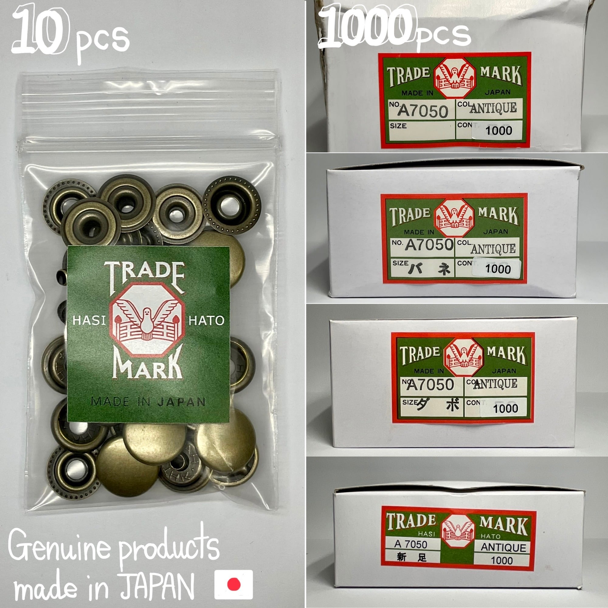 HASI HATO ジャンパーホック 大 (No.7050)【アンティーク】10組
