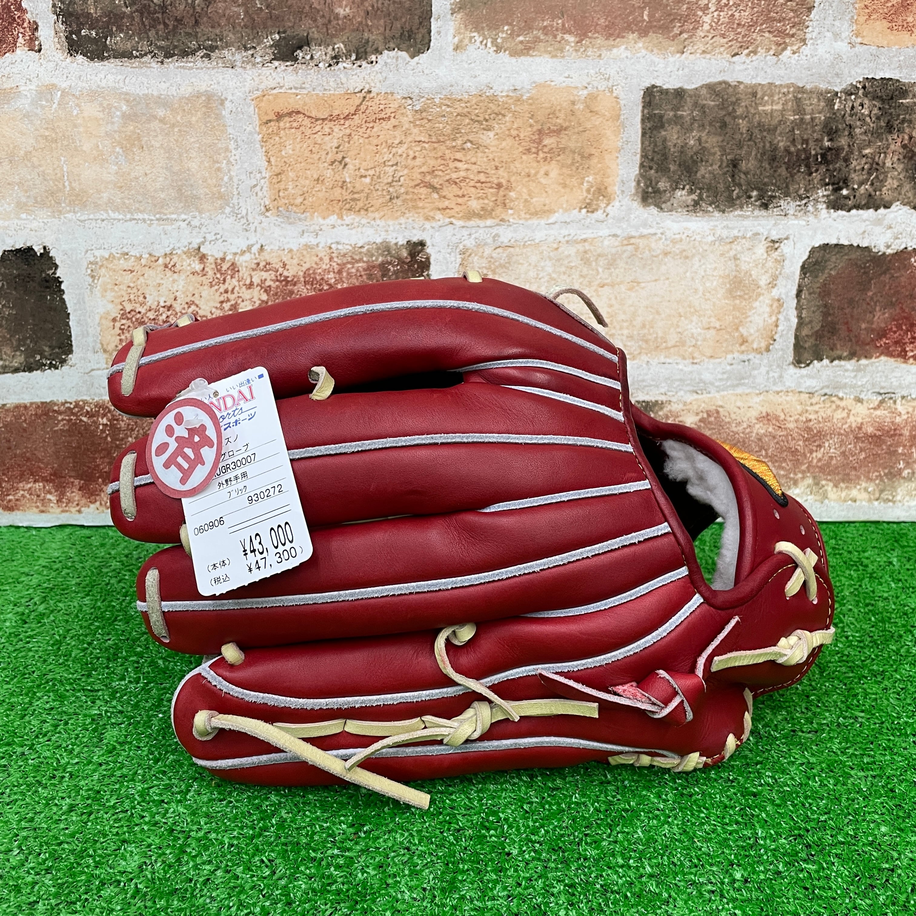 MIZUNO ミズノ ミズノプロ クラシック 軟式グラブ 外野手用 1AJGR30007