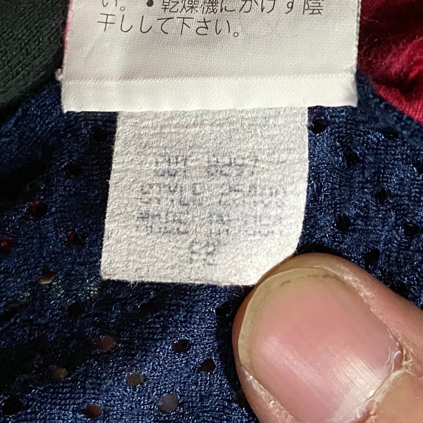 98年製 90年代 ビンテージ USA製 Rマークタグ patagonia パタゴニア