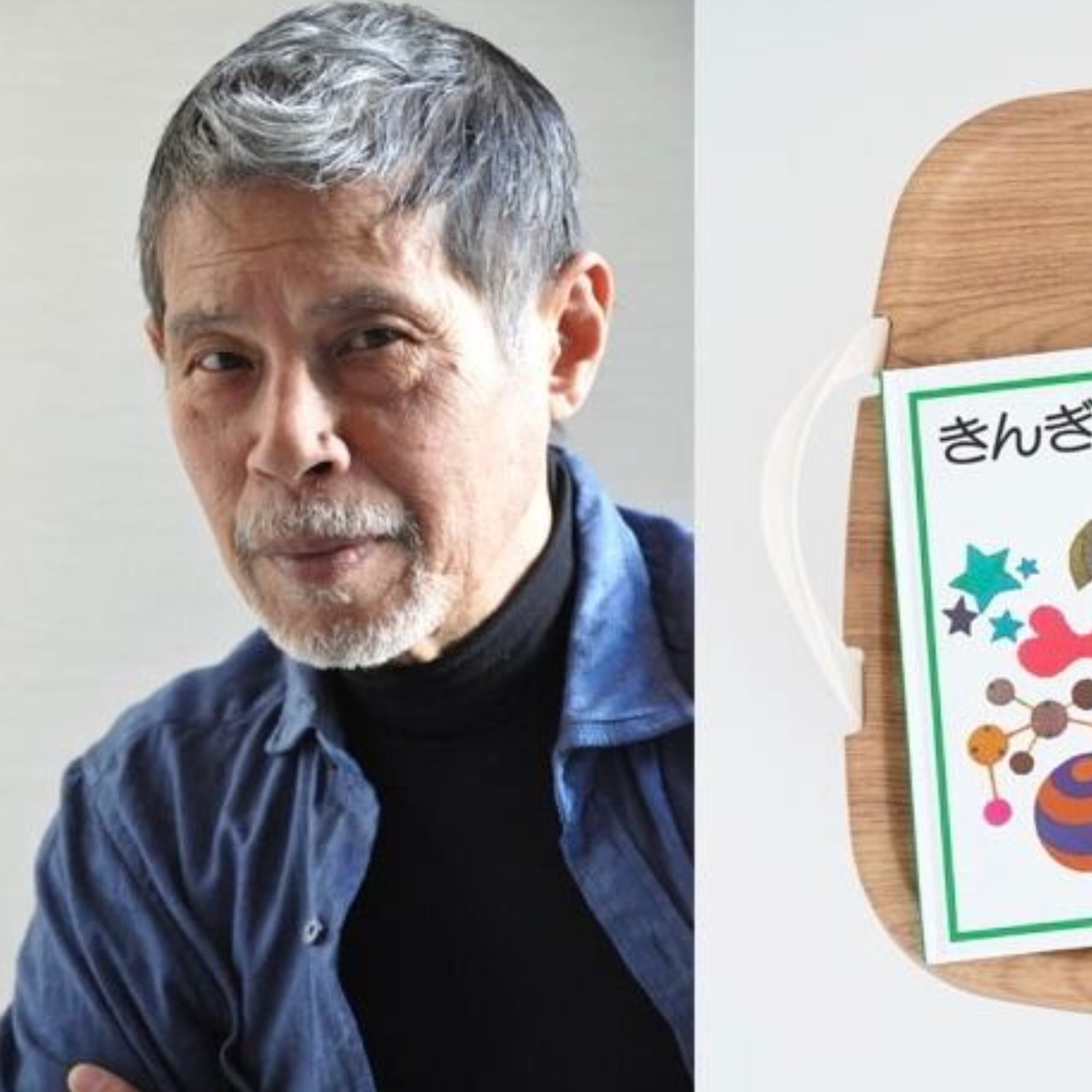 stacksto baquet きんぎょがにげた / カバー | Zakka so-la