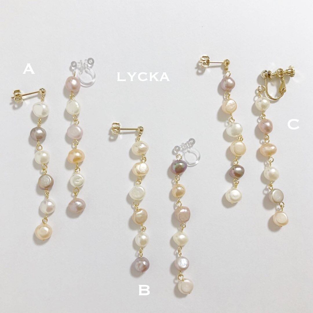 ミックスカラー＊淡水パール ロング ピアス/イヤリング | Lycka