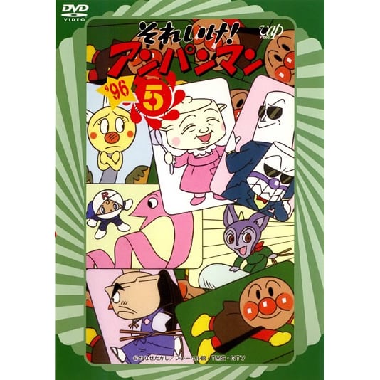 それいけ!アンパンマン '11 7【アニメ5HE 中古 DVD】レンタル落ちmr