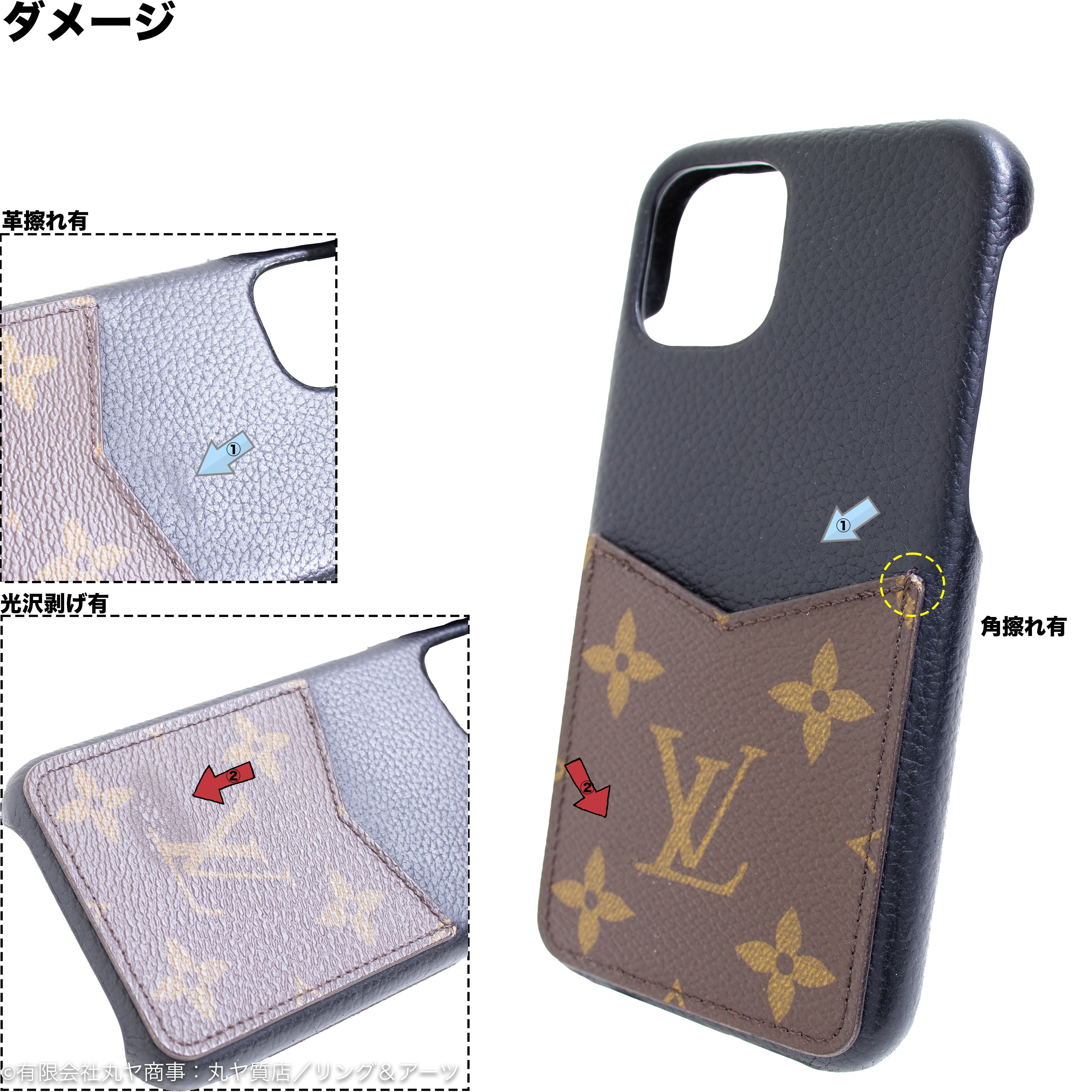 ルイ•ヴィトン:IPHONE・バンパー11PRO/モノグラム・マカサー/スマートフォンケース/スマホ/M69094型/LOUIS VUITTON  IPHONE 11 PRO BUMPER MonogramMacassar | ...