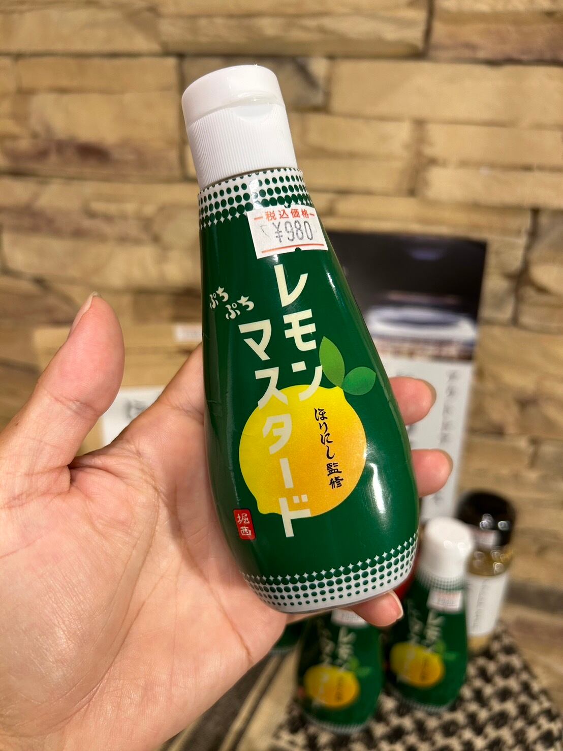 ほりにし】ほりにし監修 ぷちぷちレモンマスタード | CAMP MARKET