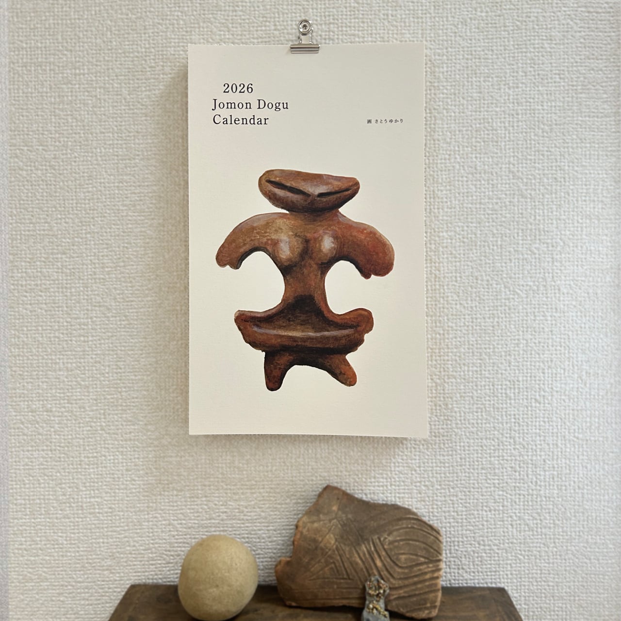 2026縄文土偶カレンダー | YUKARISATO STORE