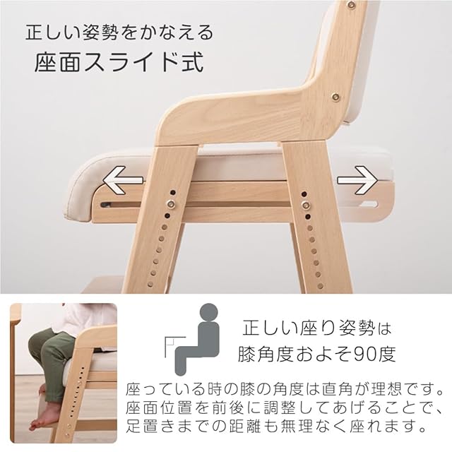 タンスのゲン ハイチェア 木製 11段階調整 キッズチェア クッション 座