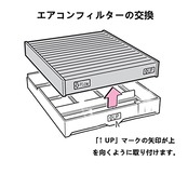 カーエアコン用フィルター ダイハツ／ミラe:S LA300 LA310 / タント LA600 LA610 L375 LA385 L455 L465 / ムーヴ/ムーヴカスタム LA100・110 / ミラ L275 L285 TANTO 3層構造 高通気 フィルター 抗菌 防カビ