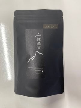 石鎚黒茶3年熟成茶葉（20g） | 石鎚黒茶さつき会