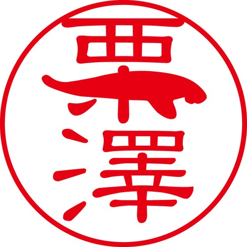 栗澤 - フォーマル（商品コード：08093）