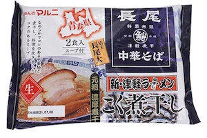 お土産　こく煮干し2食入　