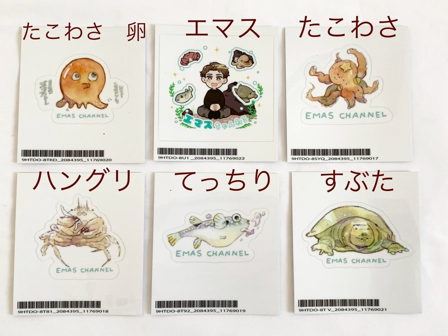 ステッカー 選択可 | エマスちゃんねるオンラインショップ