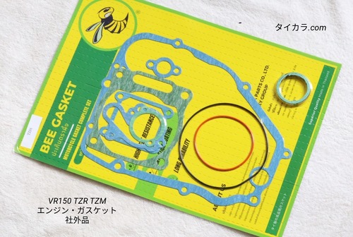 「TZM150 TZR150 VR150　エンジン・ガスケット　社外品」