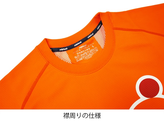 HP-DRY 半袖Tシャツ - エムドットアウトライン - ORANGE