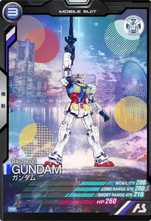 PR-004 ガンダム【PR】【GUNDAM PORT YOKOHAMA