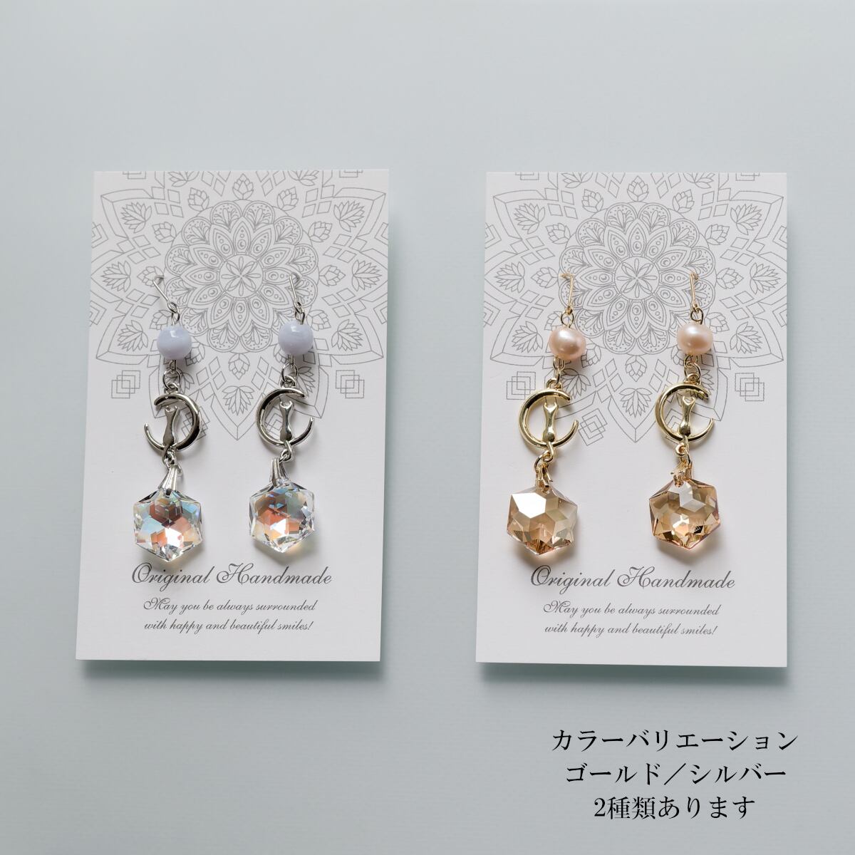 レースアゲート ヘキサゴン ピアス 【公式通販】