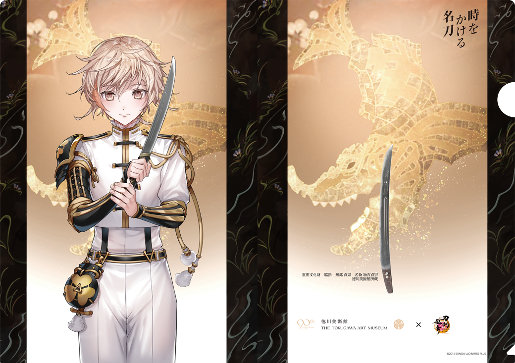 亀甲貞宗21点グッズ アクスタ、クリアファイル、キーホルダー、缶