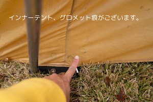 ビンテージテント Moss Arcadia