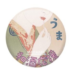 浮世バッジ　「うま」