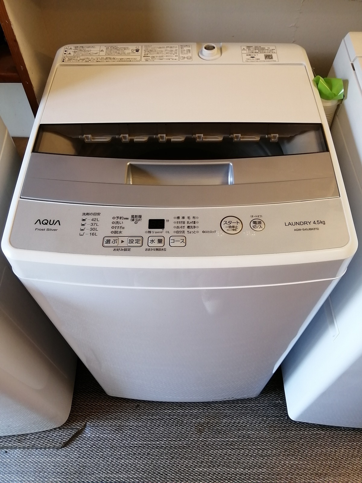 2021年製☆ 4.5kg AQUA AQW-S45JBK(FS) | 【オンラインショップ 