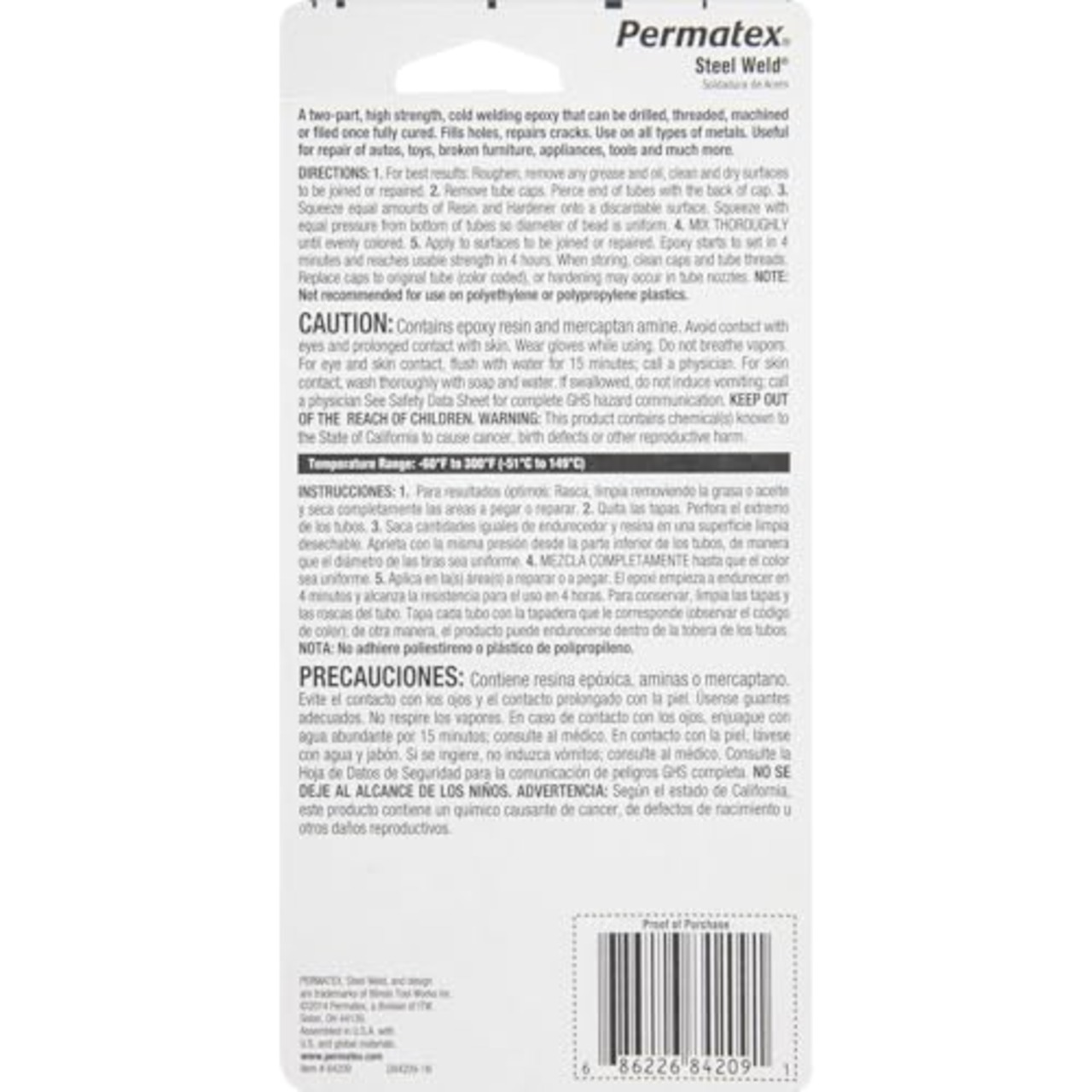 パーマテックス エポキシ接着剤 2液混合タイプ エポキシ 金属用 4分硬化 パーマポキシーチューブ（金属用４分）28g×2本 簡単 加工 研磨 塗装可 50P84209JP Permatex