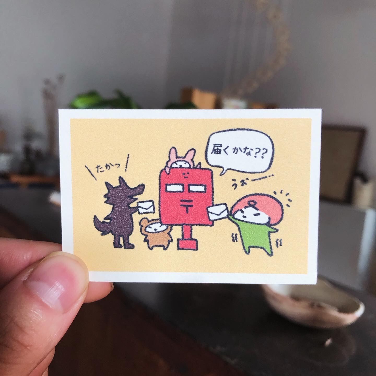 ウルフ舎のミニポストカード/ウルフシャ通り郵便局 | Pay ID