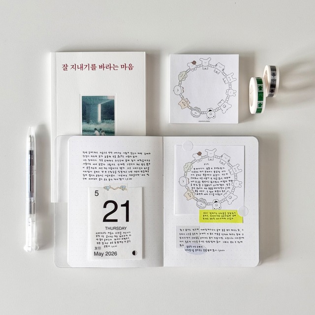 ★新作予約 papeterie.atelier 〔memo-강강술래-〕