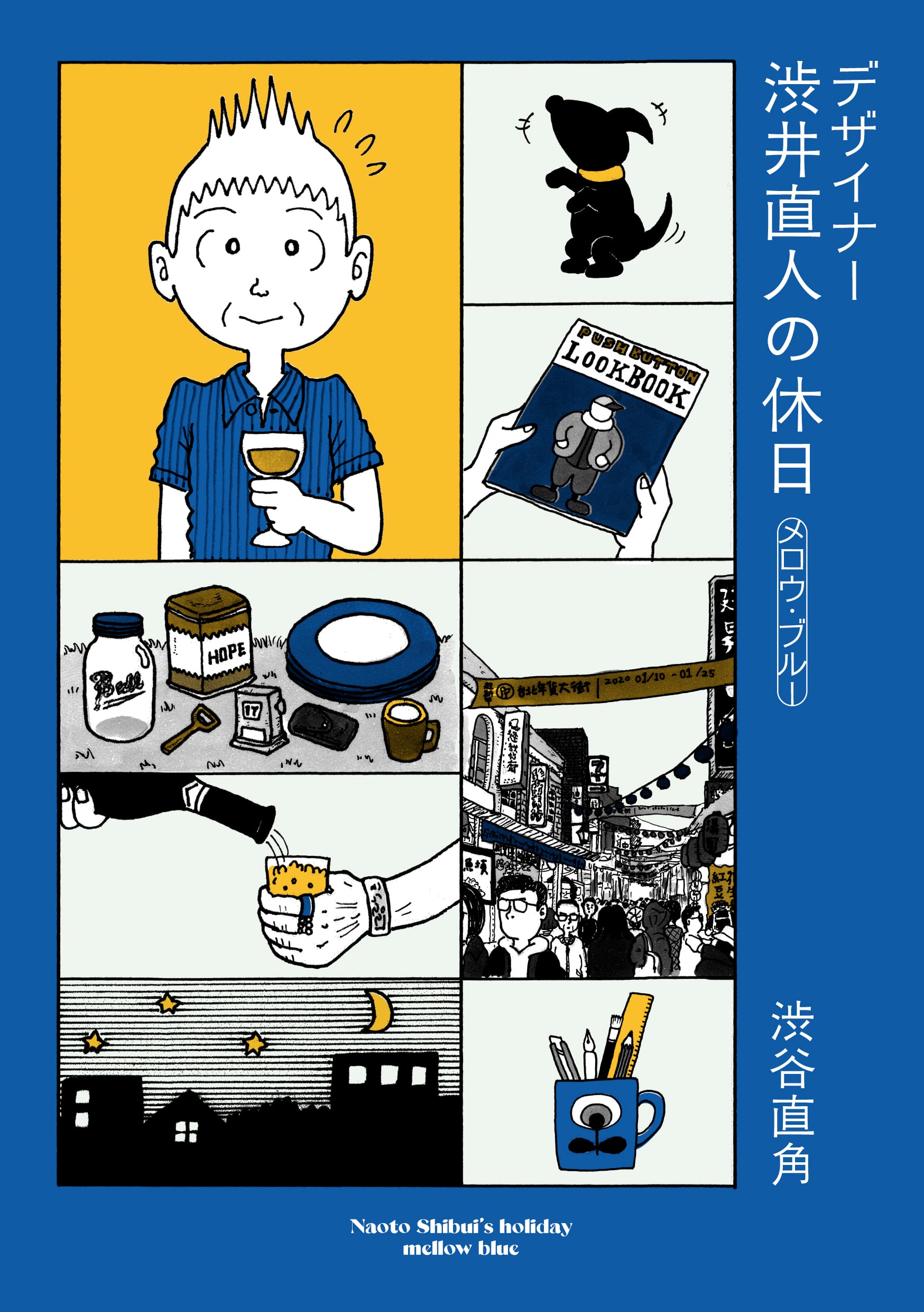 なぜ本を読むのか、なぜ映画を観るのか、なぜ音楽を聴くのか ーー100年