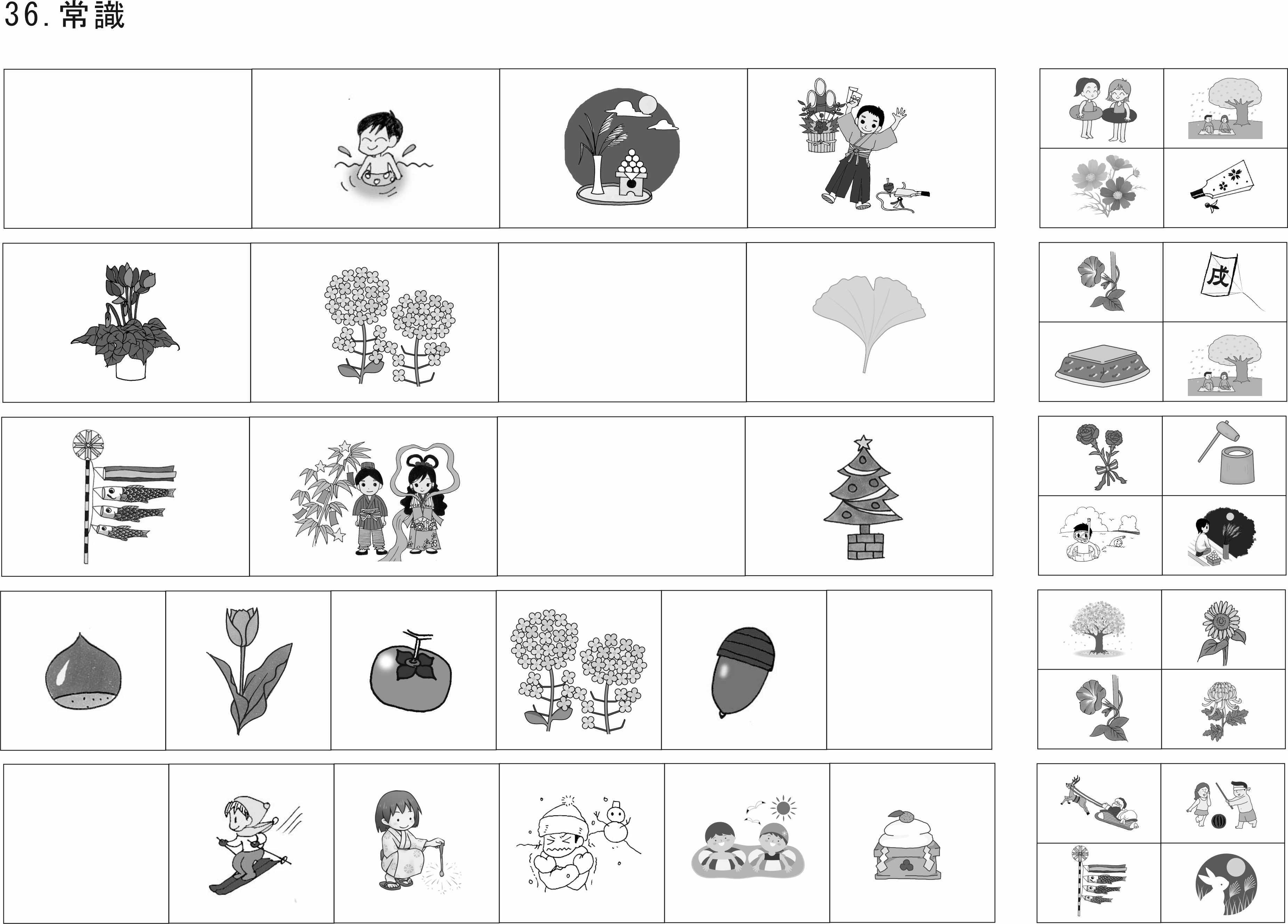 国府台女子学院小学部受験合格問題 2027受験用 第1～4集セット