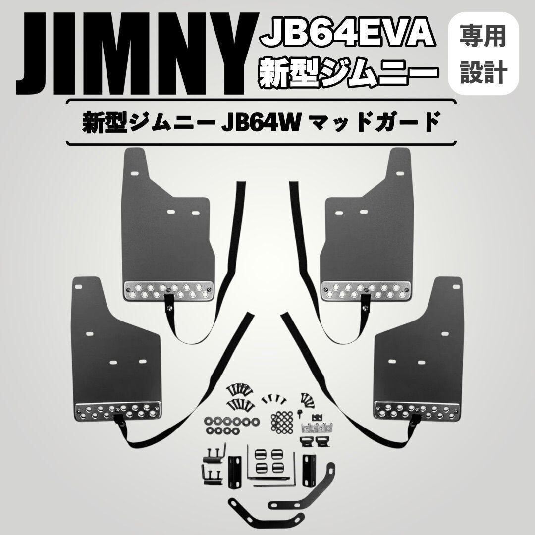 新作 2 個車のリアトランク蓋ハーネス防塵防水プロテクターカバー