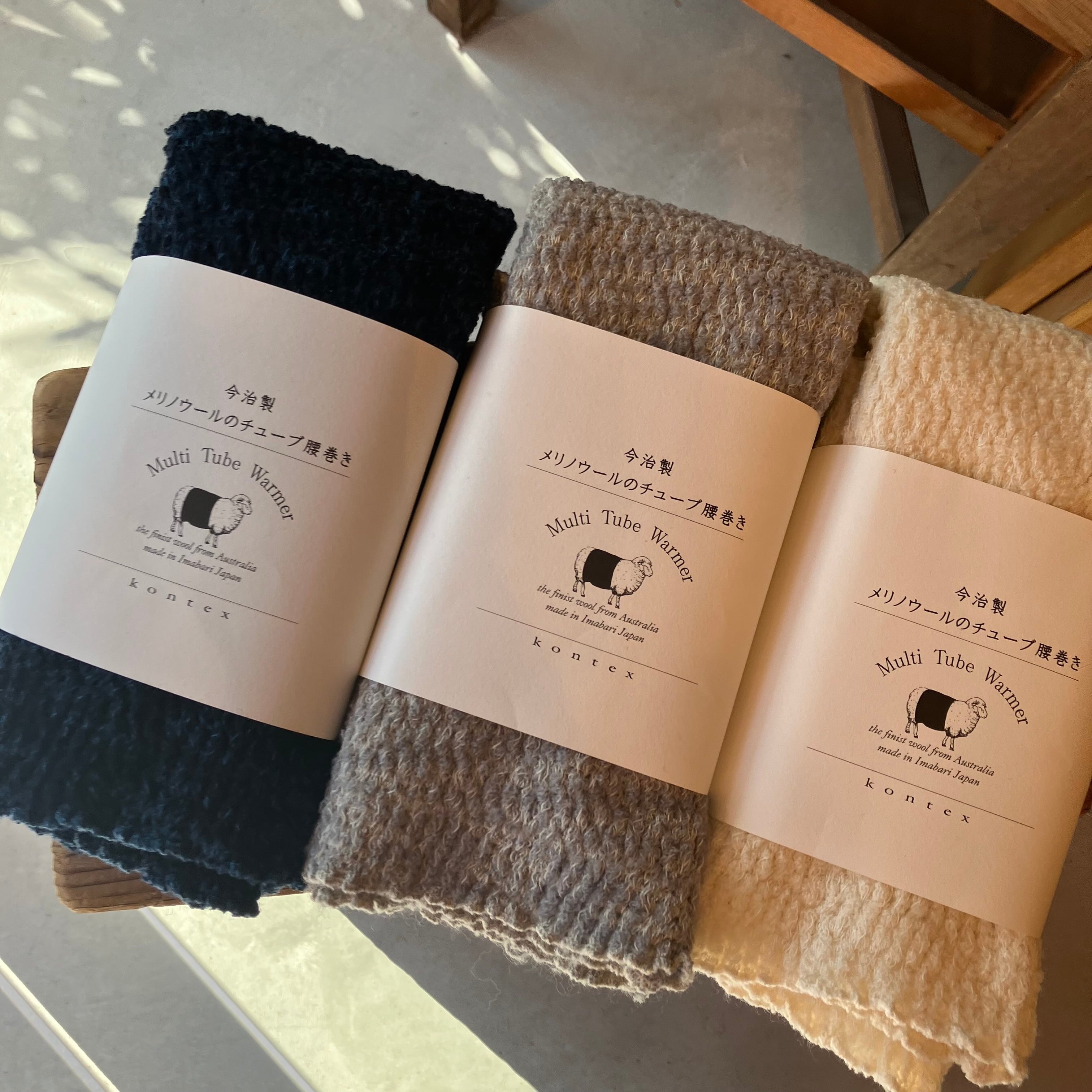 【妊婦さんや冷え性の方に】マルチチューブウォーマー 腹巻き/kontex