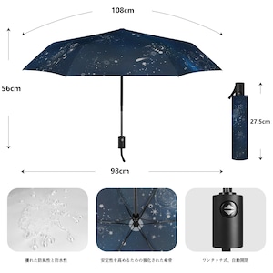 雨の中でも星空の世界を楽しめる、天体総柄（シルバー） 晴雨兼用 折りたたみ傘・日傘（外側プリント）