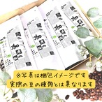 ●セント・カトレアマウンテン (コスタリカ)800ｇセット