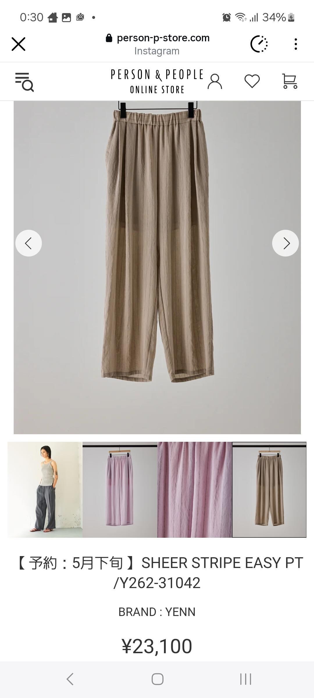 【R様専用】YENN.LEMELANGE4点