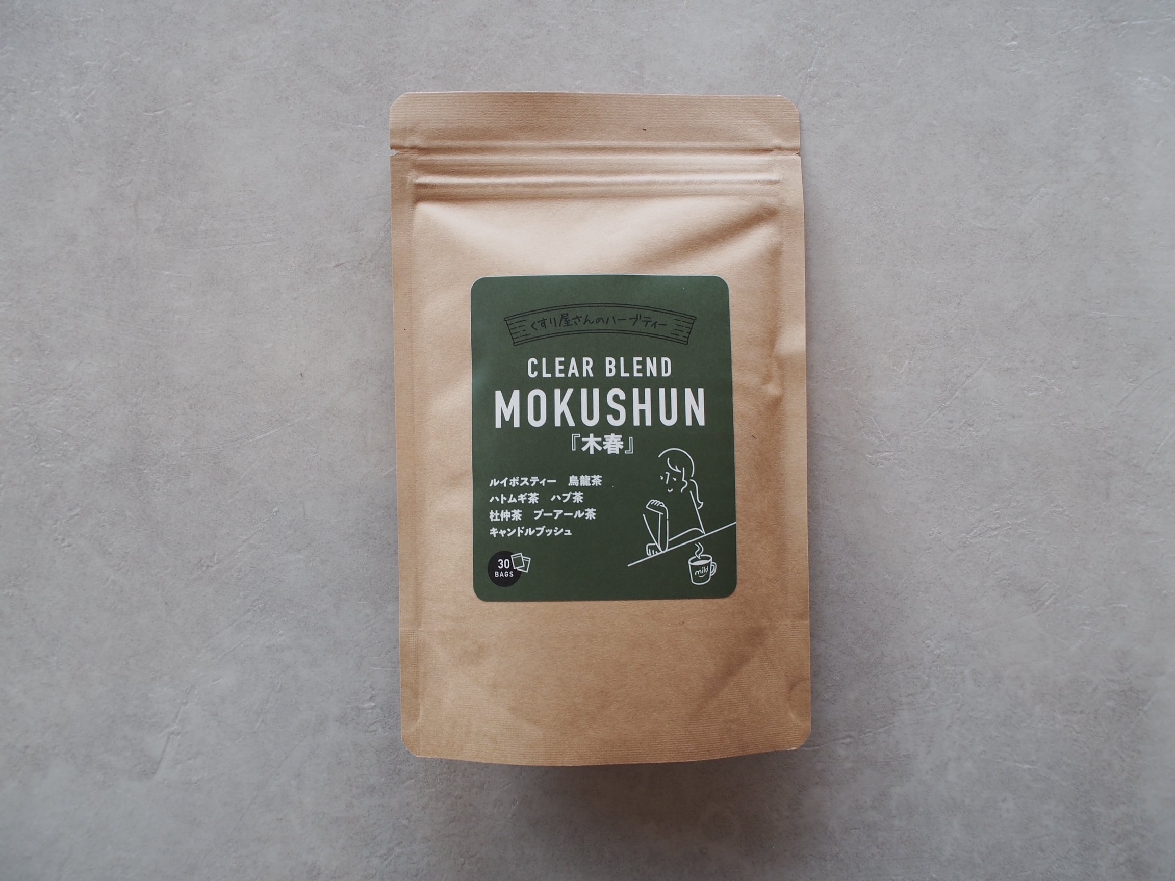 ハーブティー くすり屋さんのハーブティー『木春』MOKUSHUN －CLEAR BLEND