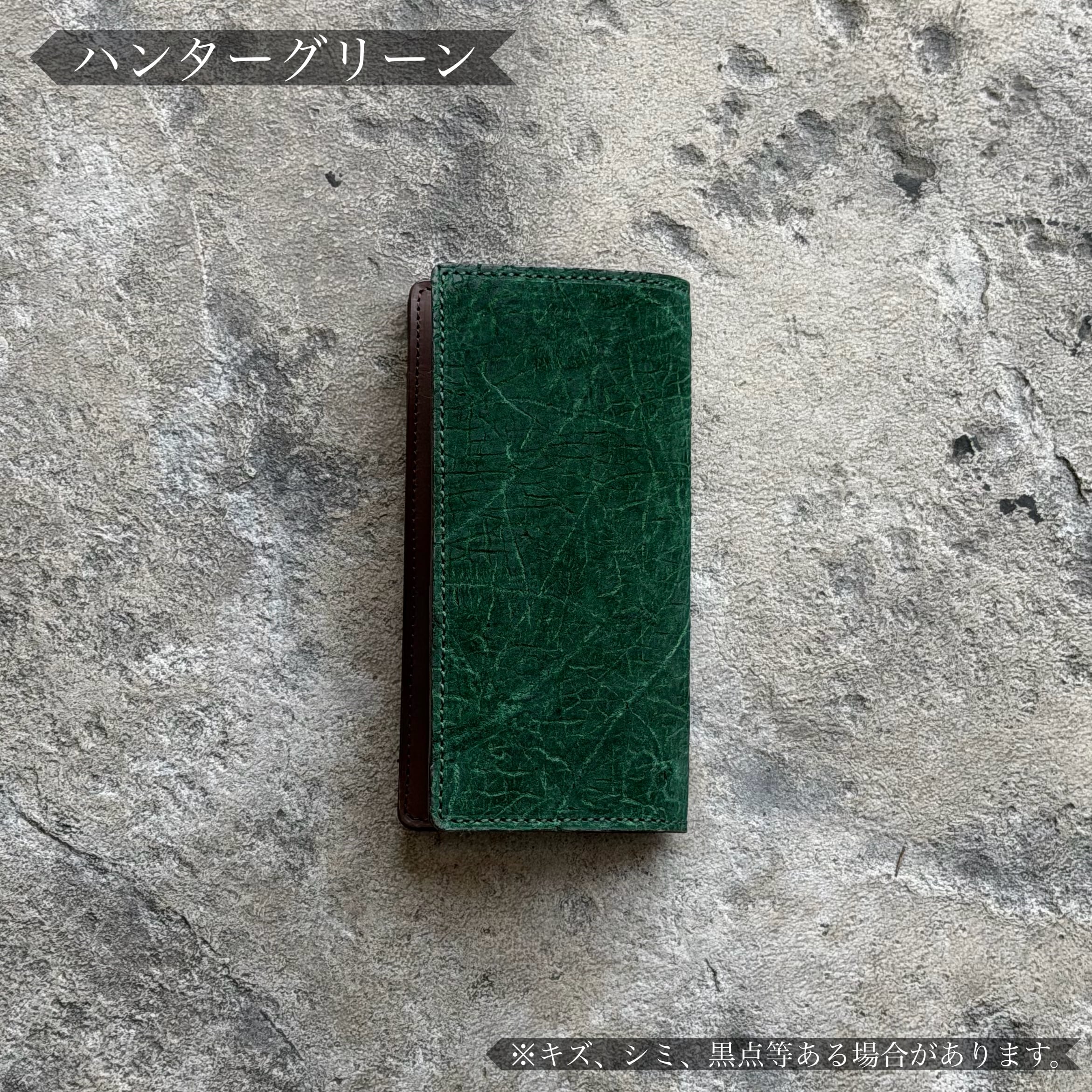 限定商品】ウォレット スタンダード ヒポポタマス(ハンターグリーン