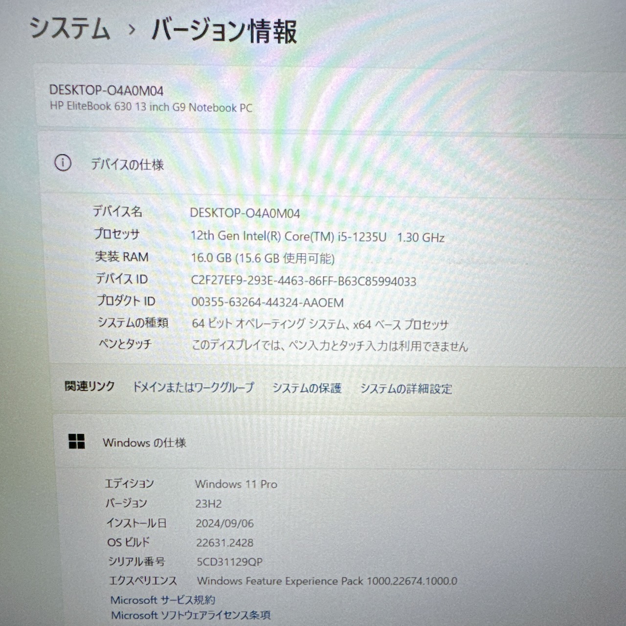 2021年式 HP Elitebook 630 G9 第12世代Core i5/メモリ16GB/SSD 256GB/13.3インチ フルHD