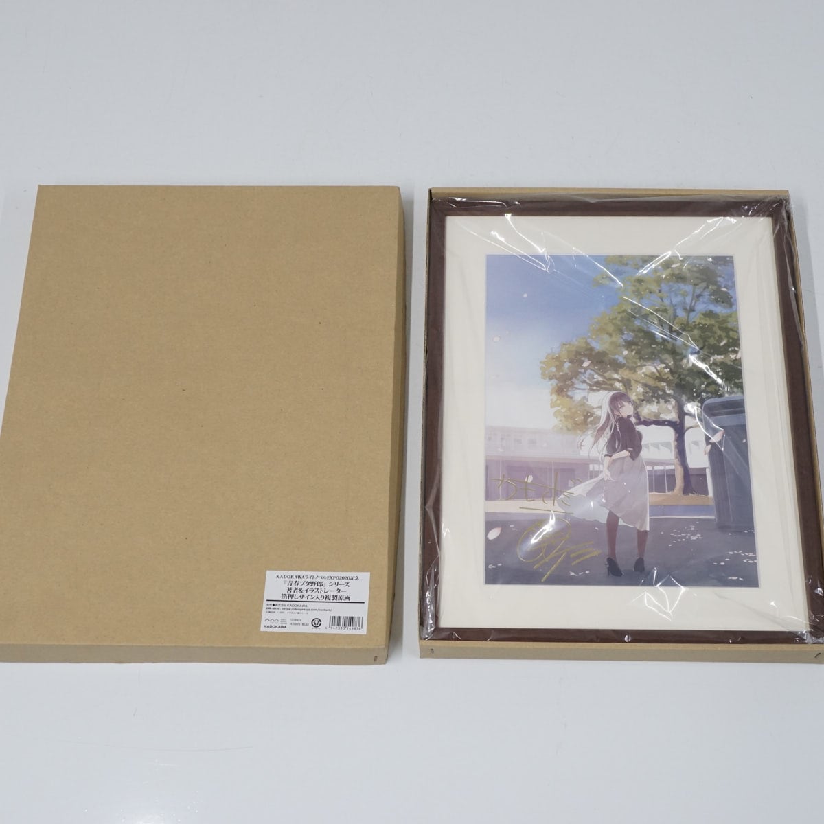 青春ブタ野郎 シリーズ 著者＆イラストレーター　箔押しサイン入り　複製原画 青春ブタ野郎 シリーズ 著者＆イラストレーター 箔押しサイン入り 複製
