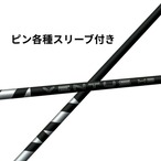 キャロウェイ各種(純正)スリーブ テンセイ ブラック TENSEI Pro Black
