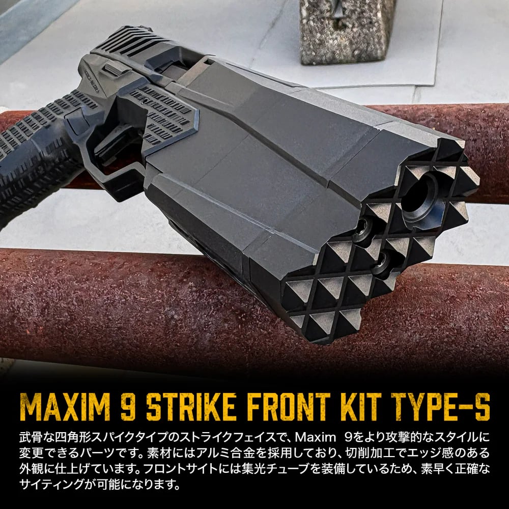 LayLax】KRYTAC SilencerCo Maxim 9 ストライクフロントキット Type-S