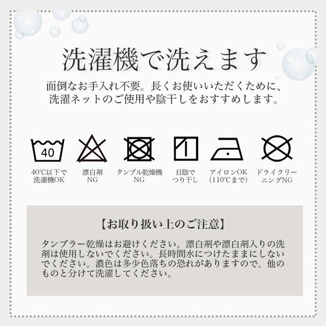 【送料無料】ふわとろ 起毛リブ 極上の手触り あったか 薄手 ルームウェア レディース パジャマ のびのび 部屋着 あたたかい 春 秋 冬 dr010
