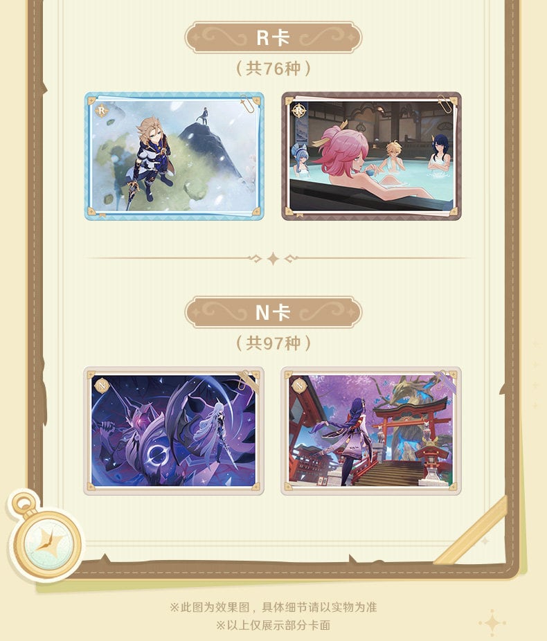 原神 流光行記 コレクションカード 18パックボックス 公式正規品