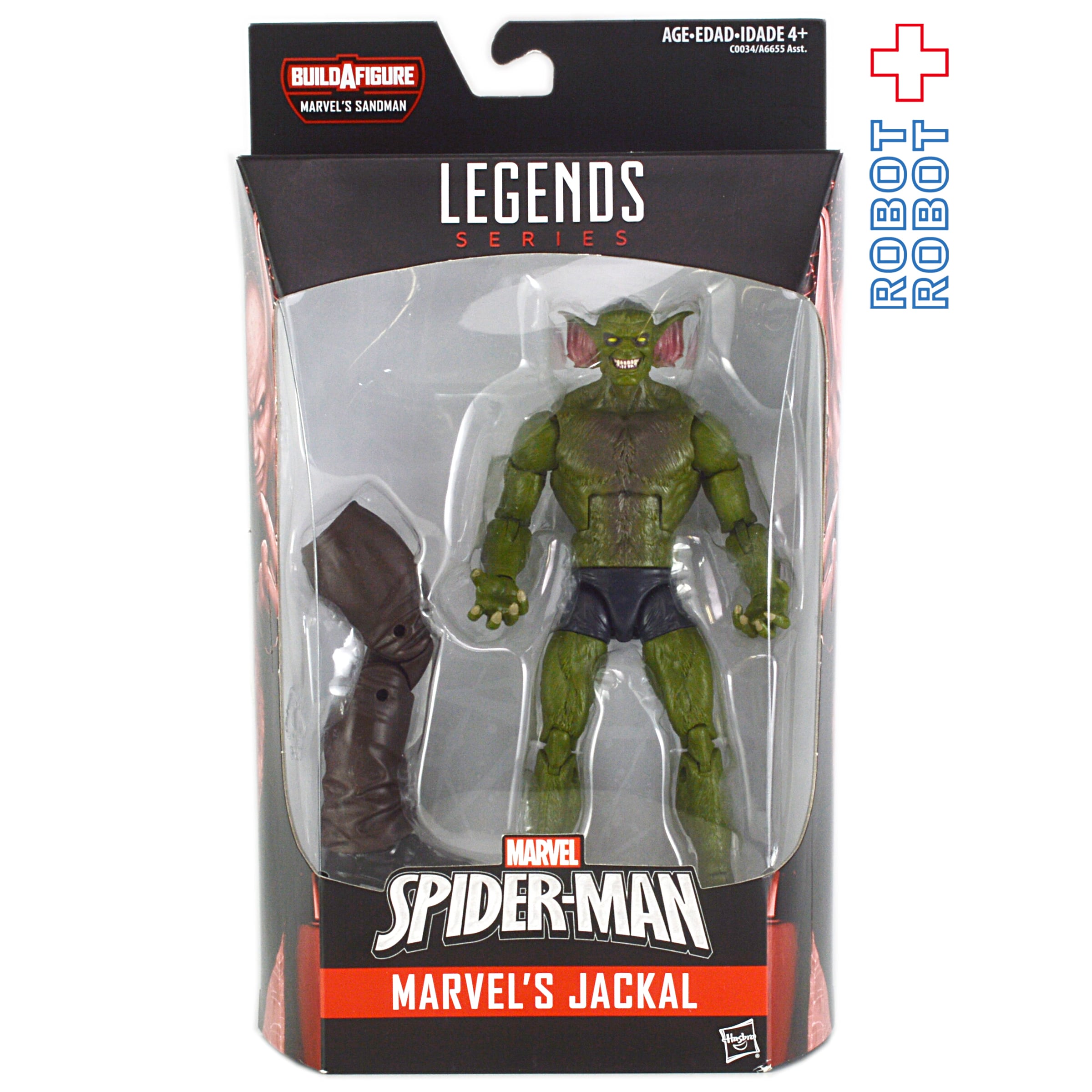 マーベルレジェンド サンドマン・ビルド ジャッカル. | ROBOTROBOT