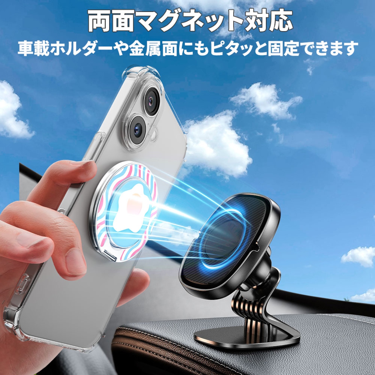 Hy+ MagSafe リング 目玉焼きデザイン 両面マグネット スマホリング 360°回転 スタンド iPhone & Android Pixel 対応 目玉焼き