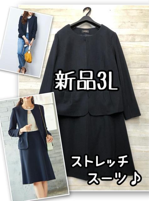 新品☆4L♪レース＆刺しゅうきれい♪トップス3枚セット〇L141 新品☆4L♪レース＆刺しゅうきれい♪トップス3枚セット〇L141 | うさぎ