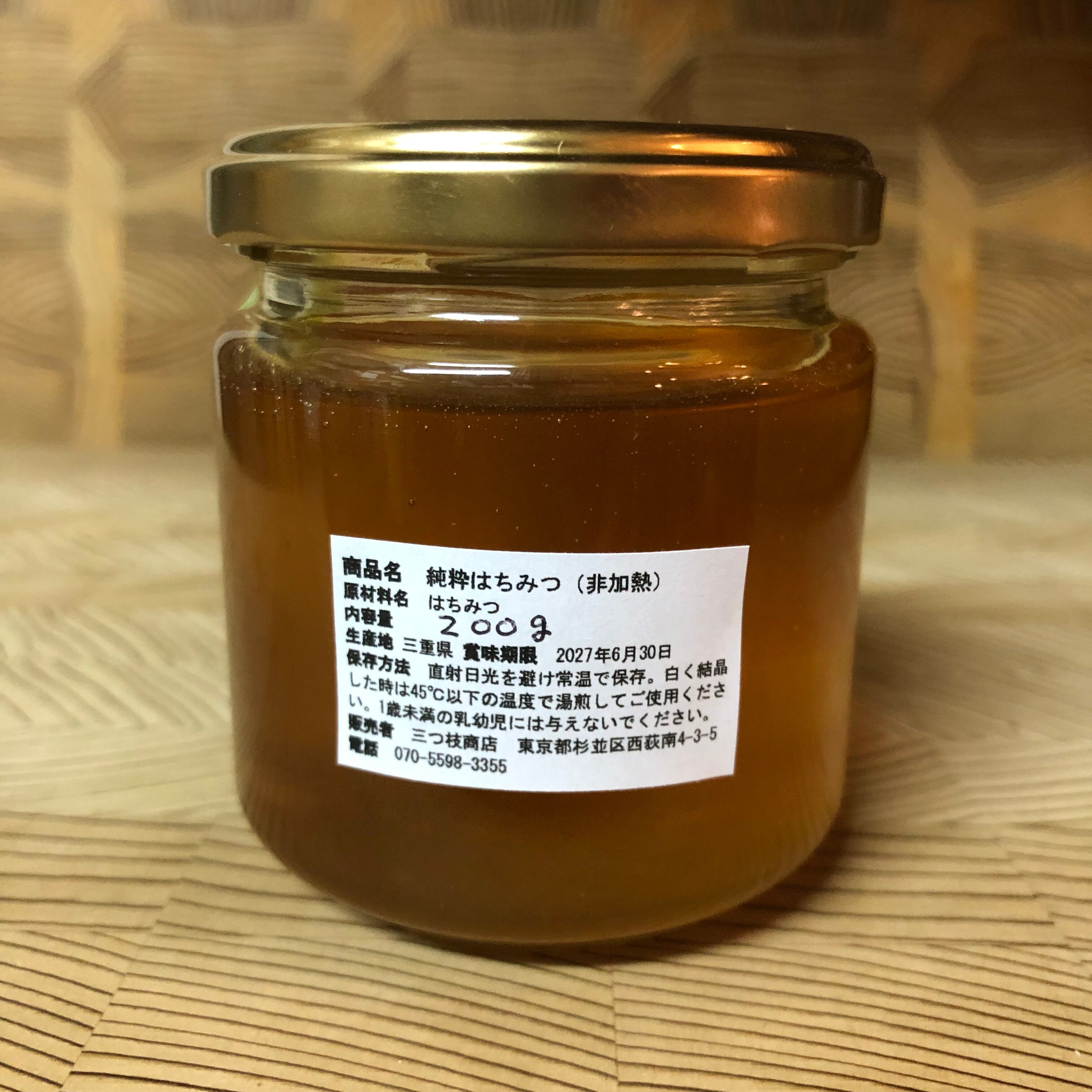ひろ様用　百花蜜　1000g✕３個 復興支援セール】百花蜜200g(1本) | 三つ枝商店＠金魚番地