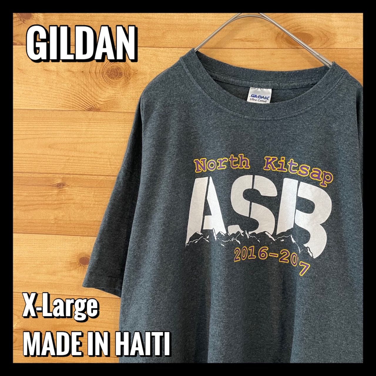 【GILDAN】ハイスクール 高校 North Kitsap High School! プリント ロゴ Tシャツ XL オーバーサイズ US古着