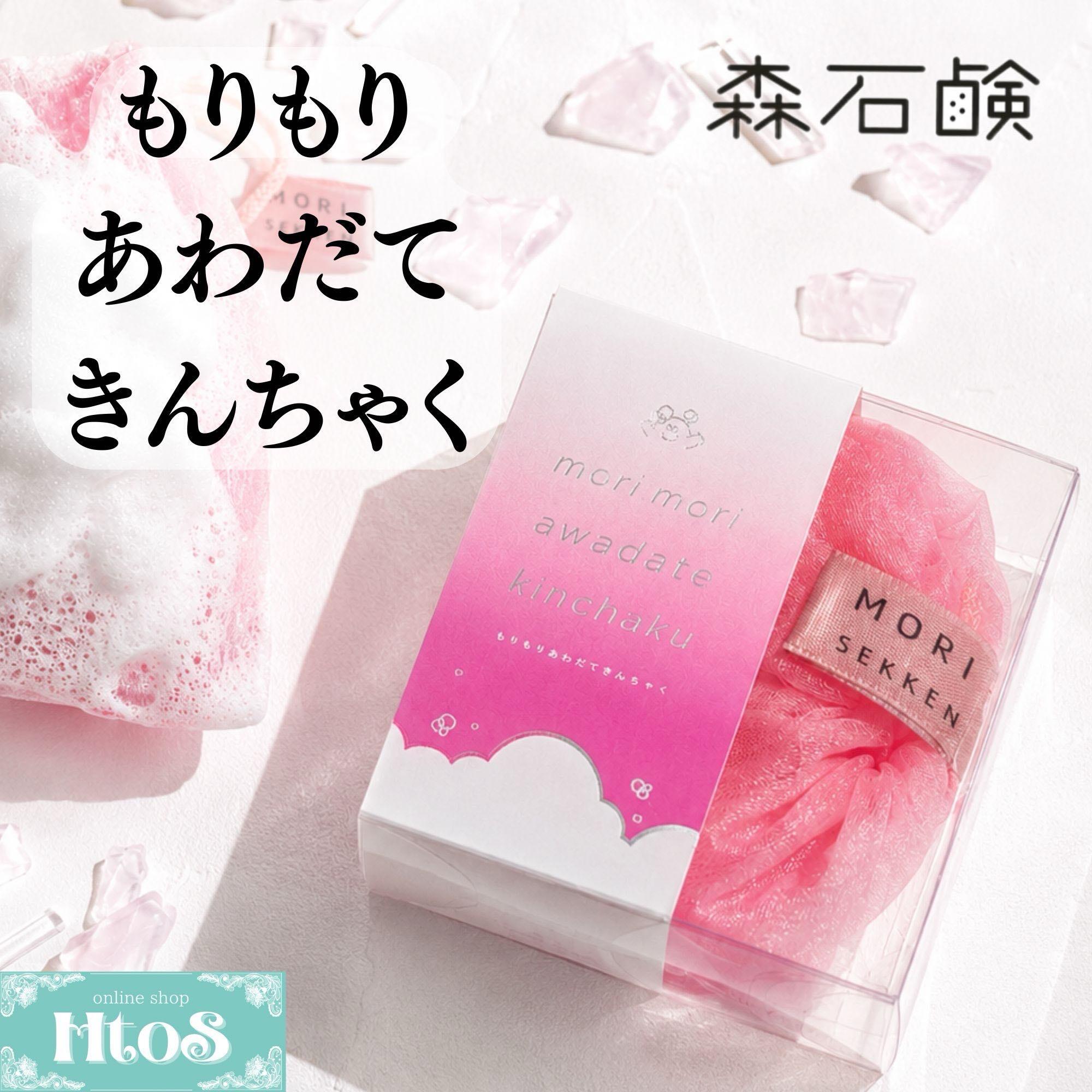 ちょん様おまとめセット 1.2を2本づつ・ZERO1本・石鹸3個・PP7を3個 ちょん様おまとめセット 1.2を2本づつ・ZERO1本・石鹸3個・PP7を3個