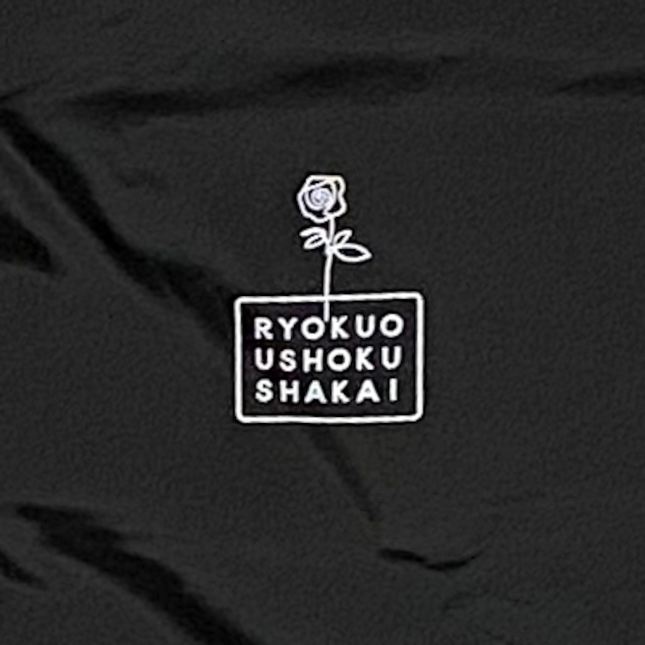 緑黄色社会 SINGALONGコーチジャケット SINGALONGコーチジャケット | 緑黄色社会 official store
